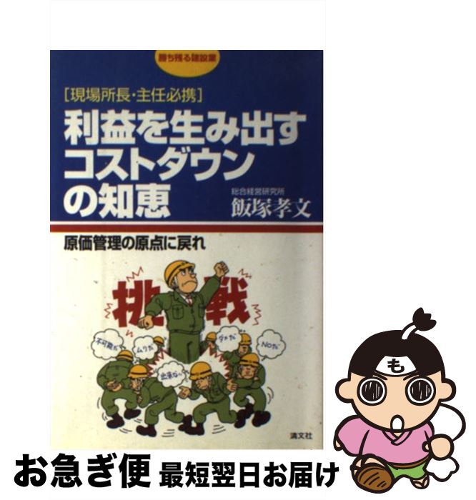 š פ߽Фȥη θ / ͹ʸ / ʸ [ñ]ڥͥݥȯ