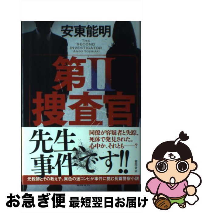 š 2ܺ /  ǽ / ֽŹ [ñ]ڥͥݥȯ