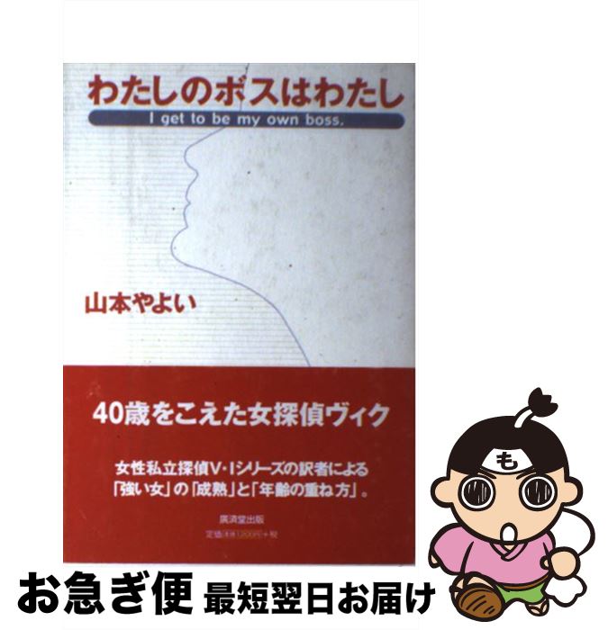 š 錄ΥܥϤ錄 /  褤 / עƲ [ñ]ڥͥݥȯ