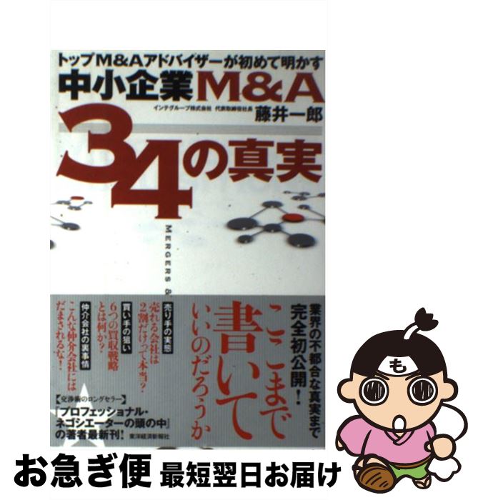 š ȥåMAɥХ澮MA34ο / ƣ Ϻ / ηкѿ [ñ]ڥͥݥȯ