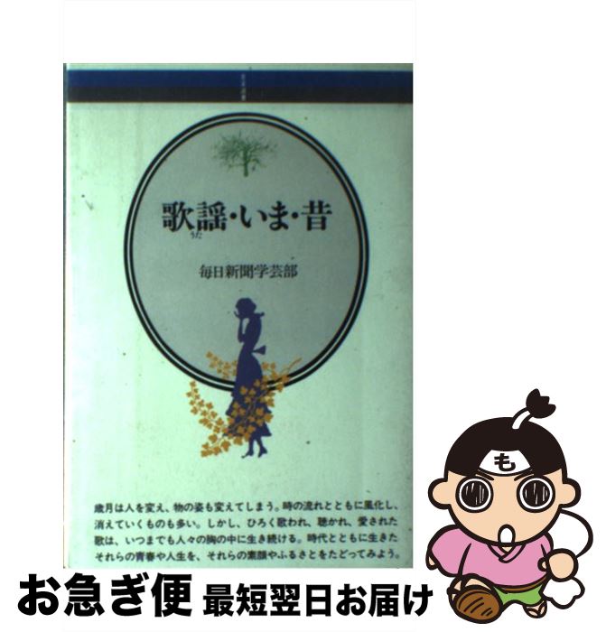 š ءޡ / ʹط / Ƿͧ [ϡɥС]ڥͥݥȯ