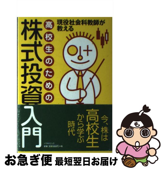 š ⹻Τγ Ҳʶդ / ­  / եȥޥå [ñ]ڥͥݥȯ