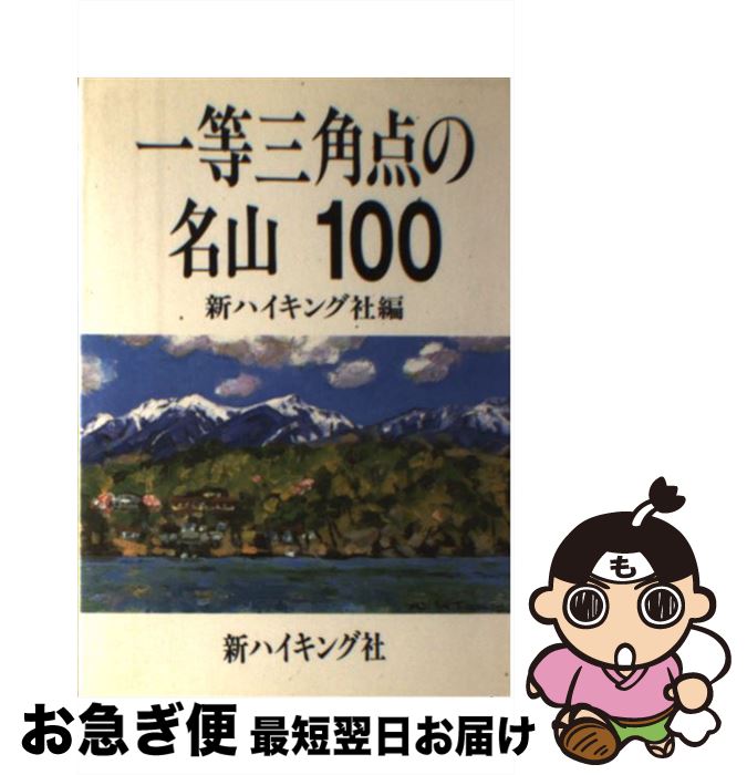 š ̾100 / ϥ󥰼 / ϥ󥰼 [ñ]ڥͥݥȯ