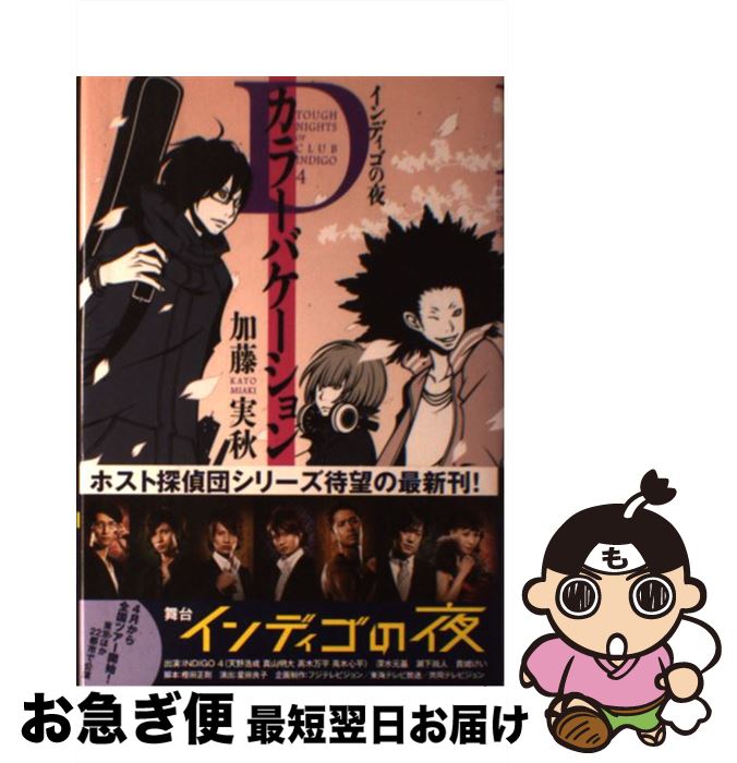 š D顼Х ǥ4 / ƣ ½ / ϸ [ñ]ڥͥݥȯ