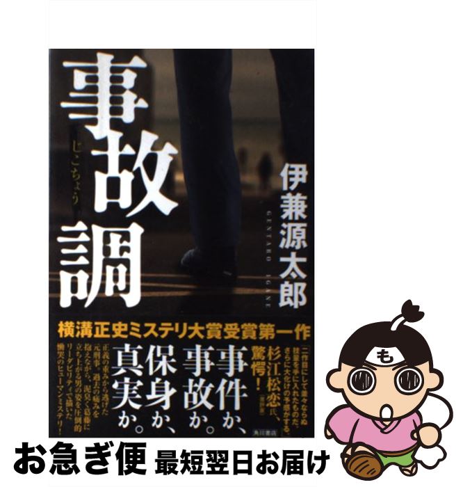 š Ĵ / ˷ Ϻ / KADOKAWA/Ź [ñ]ڥͥݥȯ