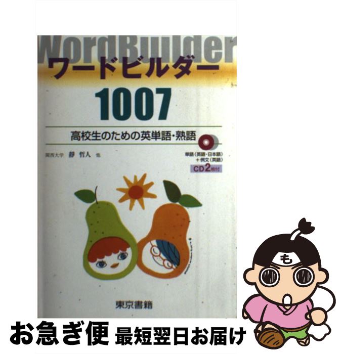 š ɥӥ1007 ⹻Ταñ졦ϸ / Сů /  [ñ]ڥͥݥȯ