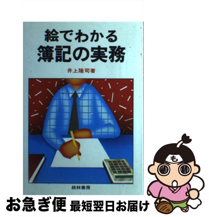 š Ǥ狼μ̳ /  δ / ӽ˼ [ñ]ڥͥݥȯ