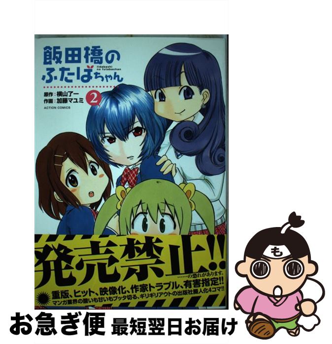 äʤޡޤŹ㤨֡š ĶΤդФ 2 / ƣ ޥ,  λ / ռ [ߥå]ڥͥݥȯۡפβǤʤ604ߤˤʤޤ