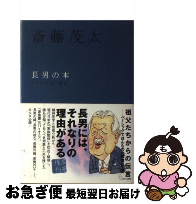 š Ĺˤ ߤʸɤ  / ƣ / 󥻥󥿡Ƕ [ñ]ڥͥݥȯ