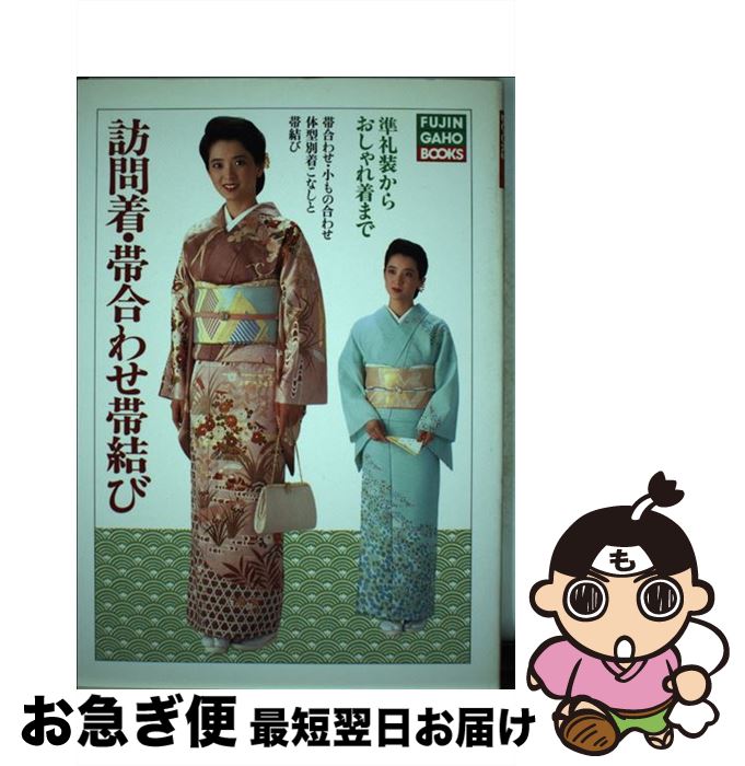 š ˬ塦ӹ碌ӷ 餪ޤ / ؿͲҽԽ / ϡؿͲ [ñ]ڥͥݥȯ