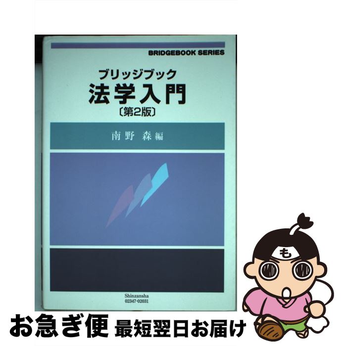 äʤޡޤŹ㤨֡š ˡ 2 /  , ޽ Τ,  ͵, ƣ ,  Τ, ޸ ϯ,  Ω, ˭ , Ȭ ,   /  [ñܡʥեȥС]ڥͥݥȯۡפβǤʤ771ߤˤʤޤ