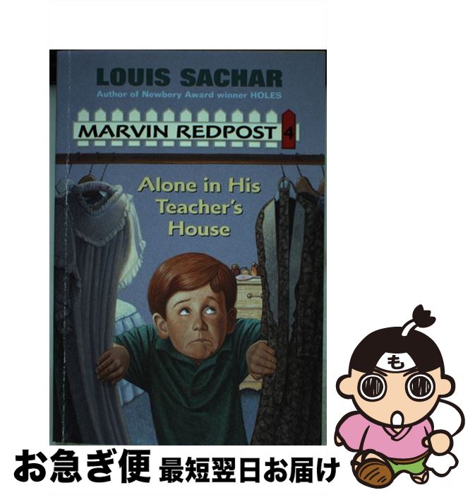 【中古】 Marvin Redpost #4: Alone in His Teacher's House/RANDOM HOUSE/Louis Sachar /...