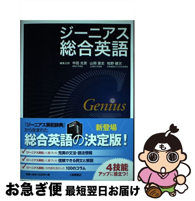 š ˥Ѹ / ͸, ,  / 罤۽Ź [ñܡʥեȥС]ڥͥݥȯ