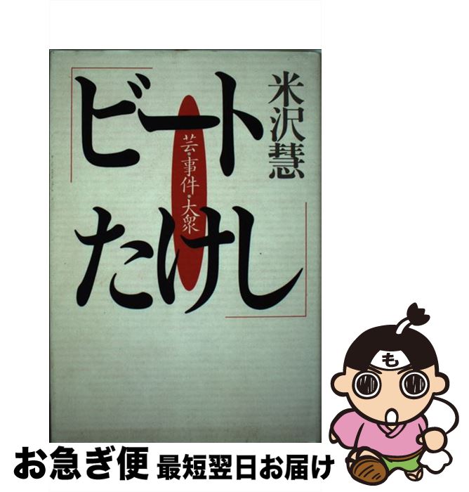 š ӡȤ ݡ罰 /   / ս [ñ]ڥͥݥȯ