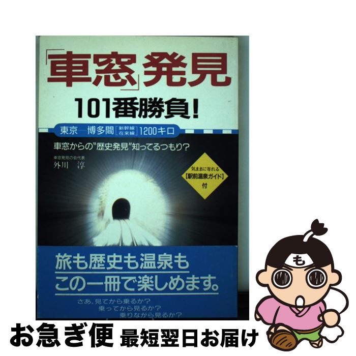 š ּȯ101־顪 ¿ֿ֡1200 /   / å [ñ]ڥͥݥȯ