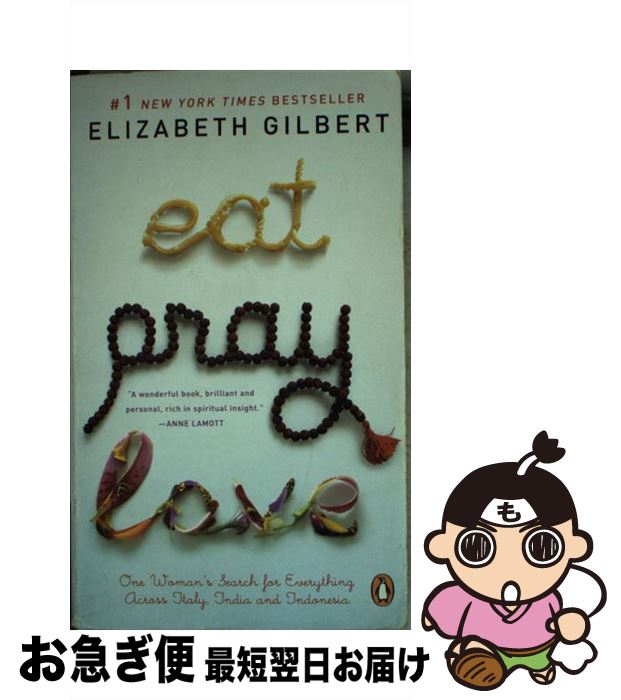 š EAT,PRAY,LOVE(A) / Elizabeth Gilbert / Penguin (Non-Classics) [¾]ڥͥݥȯ