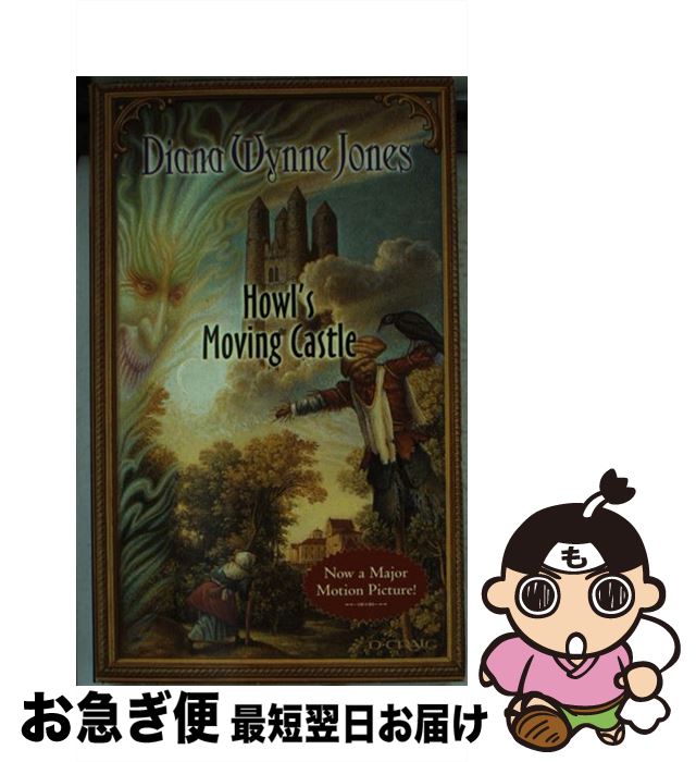 【中古】 HOWL'S MOVING CASTLE(A) / DIANA WYNNE JONES / GREEN WILLOW/WILLIAM MORROW (...
