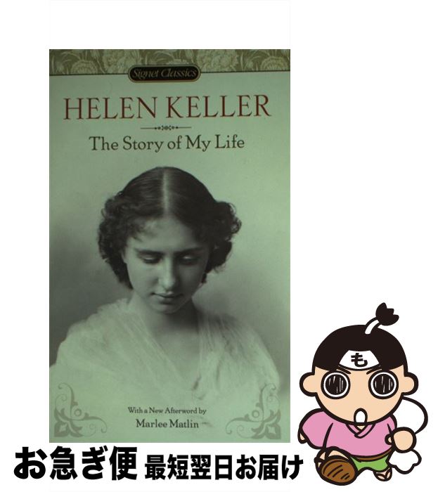 【中古】 The Story of My Life/SIGNET CLASSICS/Helen Keller / Helen Keller, Jim Knipf...