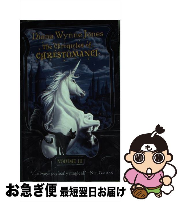 š The Chronicles of Chrestomanci, Volume III / Diana Wynne Jones / Greenwillo...