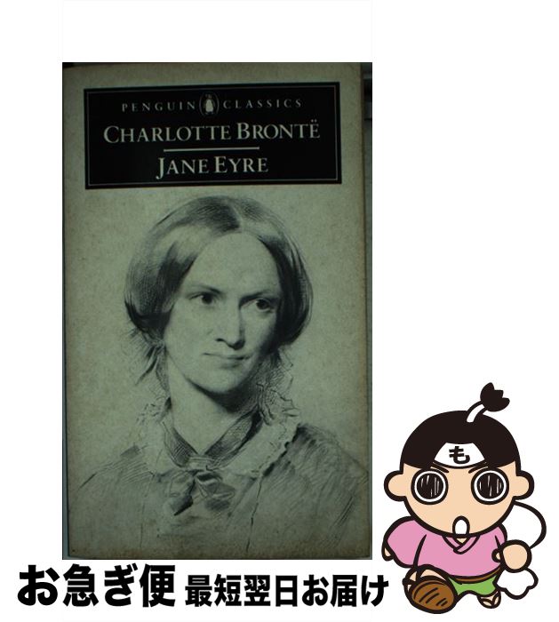 š Jane Eyre Penguin Classics Deluxe Edition Charlotte Bronte / Charlotte Bron...