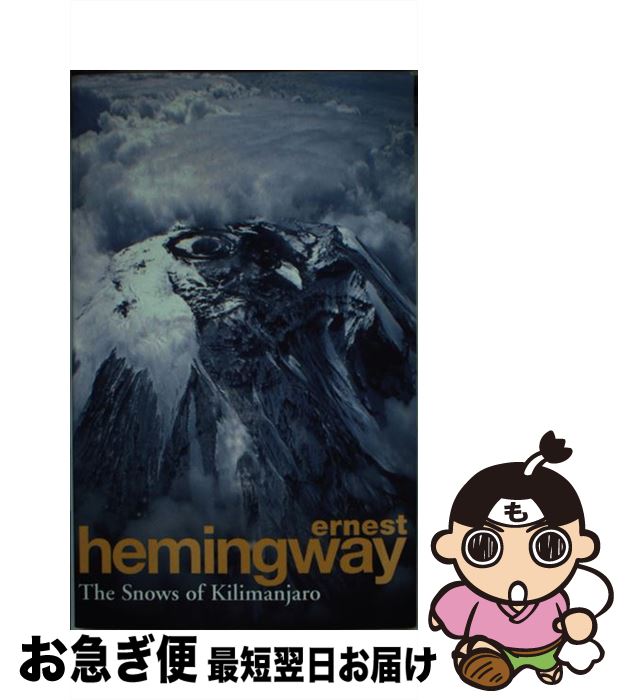 š SNOWS OF KILIMANJARO,THE(A) / Ernest Hemingway / Arrow Books Ltd [ڡѡХå]...
