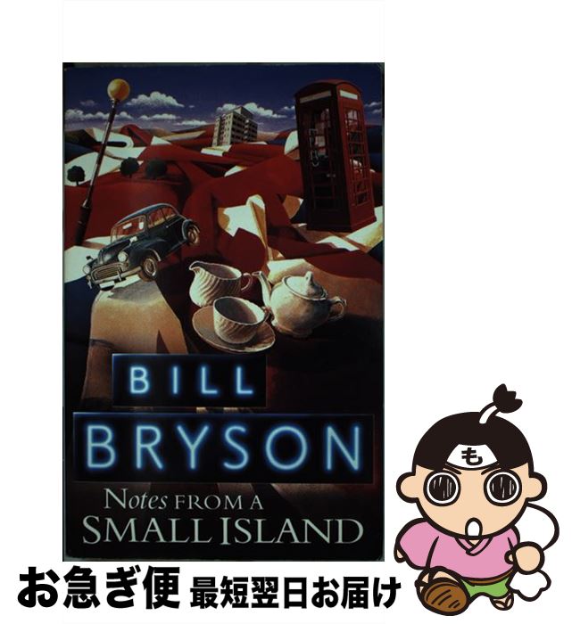 【中古】 NOTES FROM A SMALL ISLAND(B) / BILL BRYSON / Black Swan [ペーパーバック]【ネコポス発送】