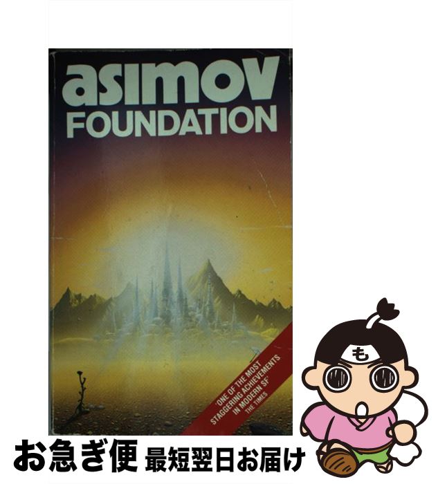 š FOUNDATION(A) / Isaac Asimov / Collins [ڡѡХå]ڥͥݥȯ