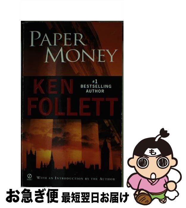 š PAPER MONEY(A) / Ken Follett / Penguin Books [¾]ڥͥݥȯ