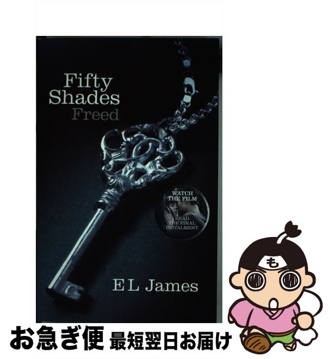 š FIFTY SHADES #3:FREED(B) / E L James / Arrow Books Ltd [ڡѡХå]ڥͥݥȯ