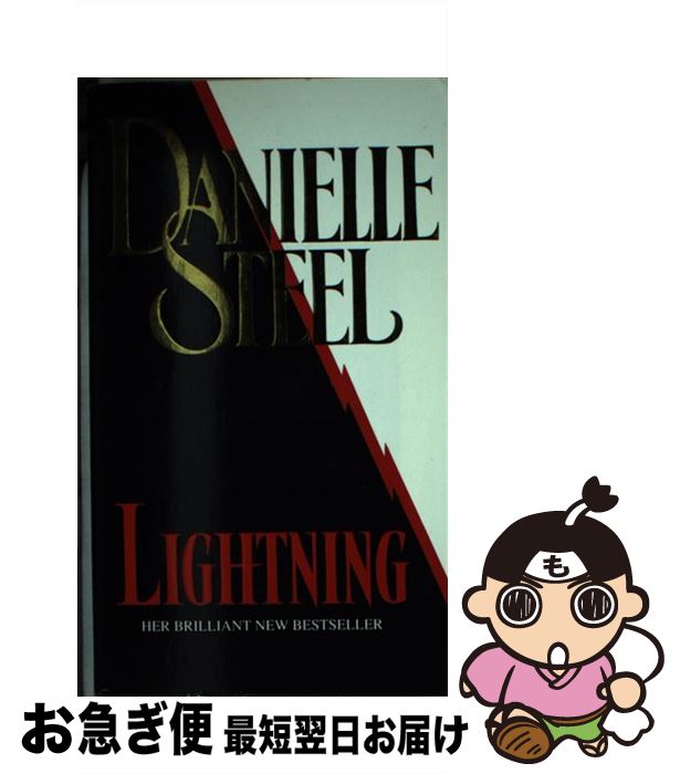 š LIGHTNING(A) / Danielle Steel / Corgi Books [ڡѡХå]ڥͥݥȯ