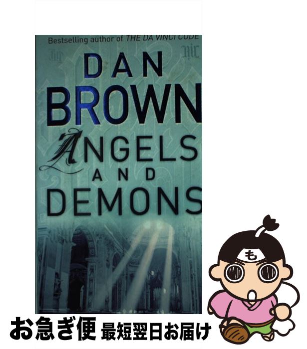 š ANGELS & DEMONS(A) / Dan Brown / Corgi Books [ڡѡХå]ڥͥݥȯ