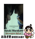 【中古】 NORWEGIAN WOOD:MOVIE TIE-IN(A) / Haruki Murakami / Vintage Books ペーパーバック 【ネコポス発送】