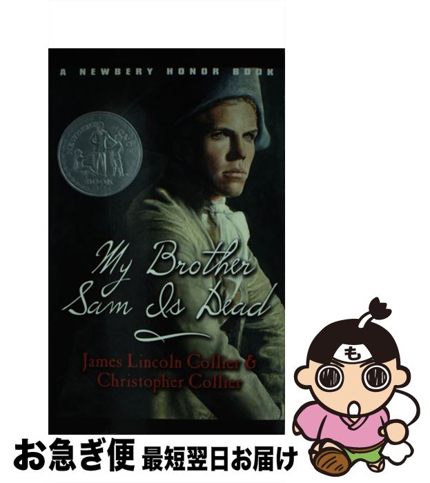 【中古】 My Brother Sam Is Dead (Scholastic Gold)/SCHOLASTIC/James Lincoln Collier /...