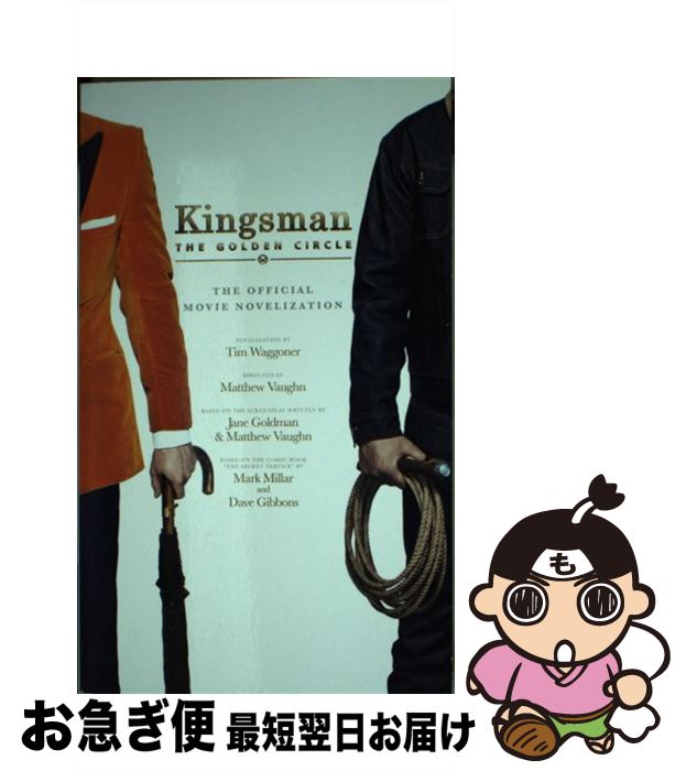 š KINGSMAN:THE GOLDEN CIRCLE:MOVIE TIE(A) / Tim Waggoner / Titan Books [¾]...