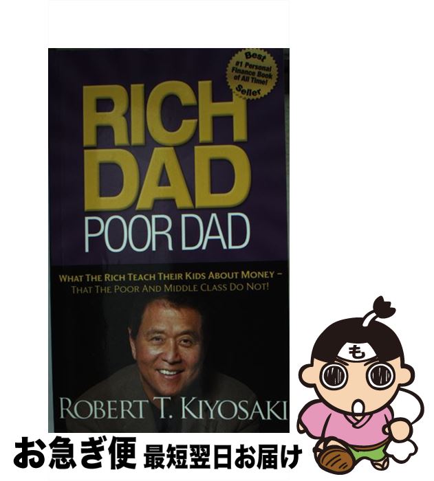 š RICH DAD,POOR DAD(A) / Robert T. Kiyosaki / Plata Publishing [¾]ڥͥݥȯ