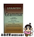 【中古】 Spanish Grammar Spanish Grammar / Christopher Kendris / B E S Pub Co [ペーパーバ...