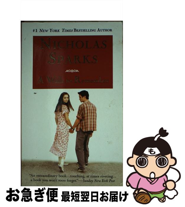 š WALK TO REMEMBER,A(A) / Nicholas Sparks / Grand Central Publishing [¾]ڥͥ...