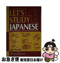 【中古】 Let 039 s Study Japanese Jun Maeda / Jun Maeda / Tuttle Pub ペーパーバック 【ネコポス発送】