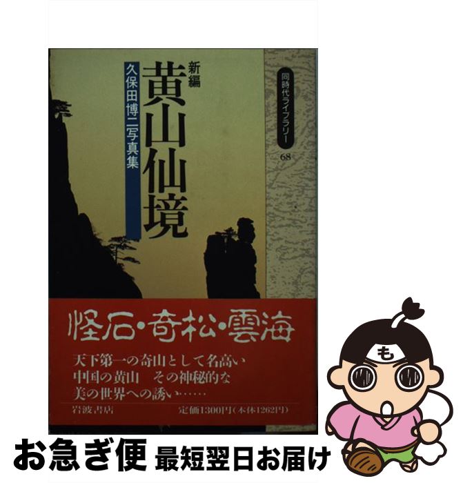 š Բ維 ̿ /   / ȽŹ []ڥͥݥȯ