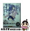 【中古】 デート・ア・ライブアンコール 6 / 橘 公司, つなこ / KADOKAWA [文庫]【ネコポス発送】