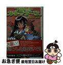 【中古】 フラットスキャナーズ 香