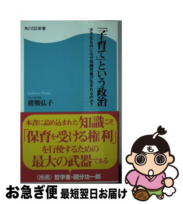 š ֻҰơפȤ ҲʤΤˤʤԵƸޤΤ /   / KADOKAWA/ޥ []ڥͥݥȯ