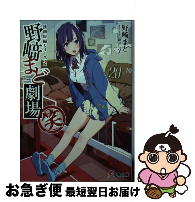 š ޤɷʾС / ޤ, 椷Ť / KADOKAWA/ǥ [ʸ]ڥͥݥȯ