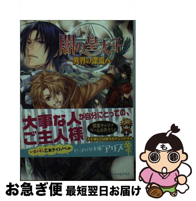 š Ǥι ۳ɺή /  ͭ, ƣ  / KADOKAWA/󥿡֥쥤 [ʸ]ڥͥݥȯ