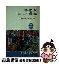 著者：安田 一郎出版社：講談社サイズ：新書ISBN-10：4061176366ISBN-13：9784061176362■通常24時間以内に出荷可能です。■ネコポスで送料は1～3点で298円、4点で328円。5点以上で600円からとなります。※2,500円以上の購入で送料無料。※多数ご購入頂いた場合は、宅配便での発送になる場合があります。■ただいま、オリジナルカレンダーをプレゼントしております。■送料無料の「もったいない本舗本店」もご利用ください。メール便送料無料です。■まとめ買いの方は「もったいない本舗　おまとめ店」がお買い得です。■中古品ではございますが、良好なコンディションです。決済はクレジットカード等、各種決済方法がご利用可能です。■万が一品質に不備が有った場合は、返金対応。■クリーニング済み。■商品画像に「帯」が付いているものがありますが、中古品のため、実際の商品には付いていない場合がございます。■商品状態の表記につきまして・非常に良い：　　使用されてはいますが、　　非常にきれいな状態です。　　書き込みや線引きはありません。・良い：　　比較的綺麗な状態の商品です。　　ページやカバーに欠品はありません。　　文章を読むのに支障はありません。・可：　　文章が問題なく読める状態の商品です。　　マーカーやペンで書込があることがあります。　　商品の痛みがある場合があります。