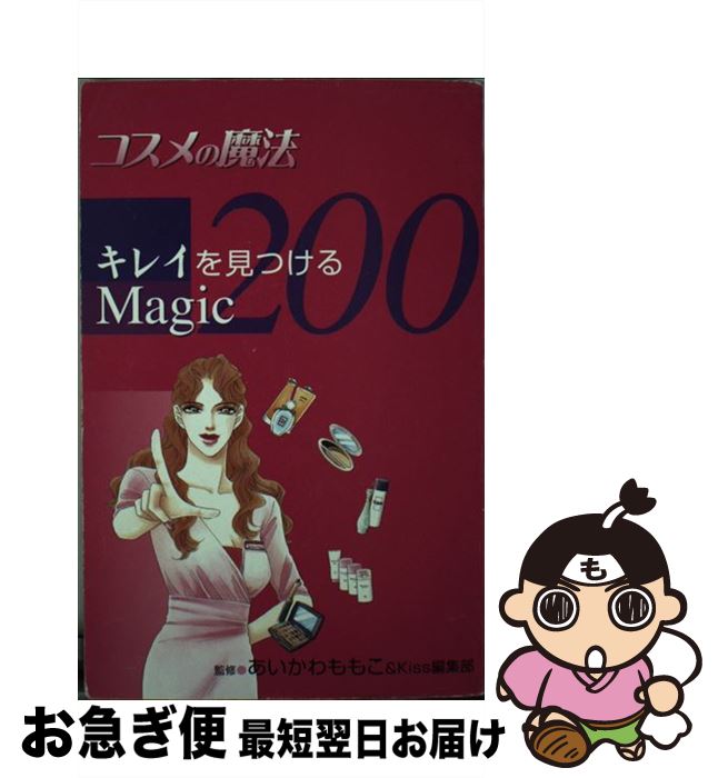 š ˡ쥤򸫤Ĥmagic200 / ̼ / ̼ [ߥå]ڥͥݥȯ
