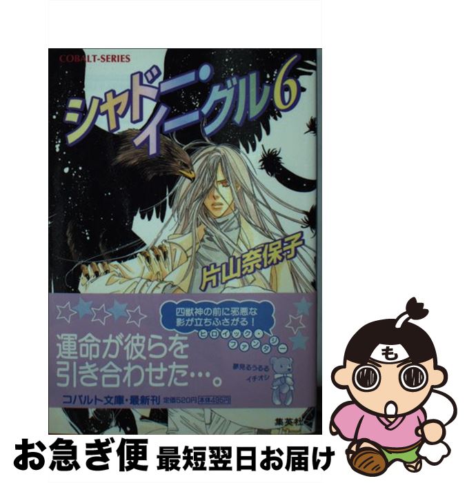 š ɡ 6 / һ ݻ,  ⽨ / Ѽ [ʸ]ڥͥݥȯ