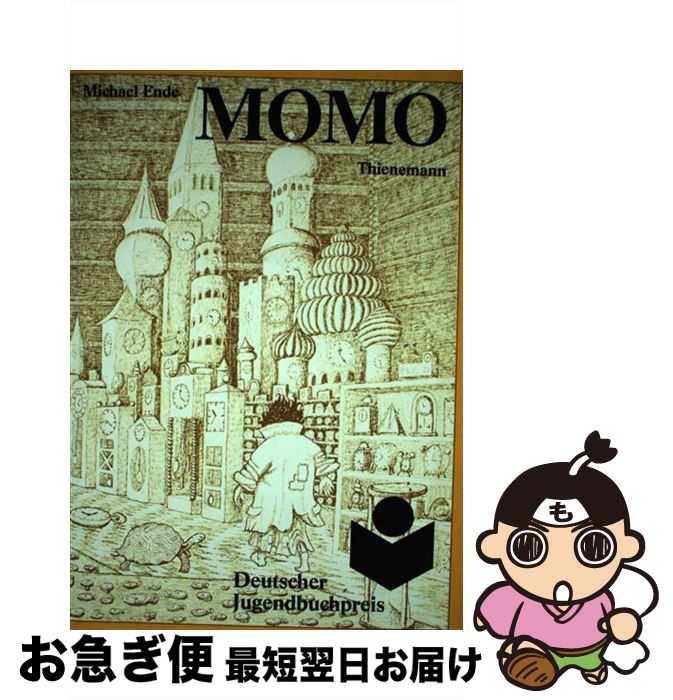 【中古】 Momo / Ende (ハードカバー) / Michael Ende / Thienemanns (K.) Verlag [ペーパーバック]【ネコポス発送】(3)
