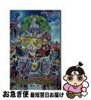 【中古】 映画プリパラみ～んなのあこがれ♪レッツゴー☆プリパリ / 筆安 一幸, プリパラ製作委員会 / 小学館 [新書]【ネコポス発送】