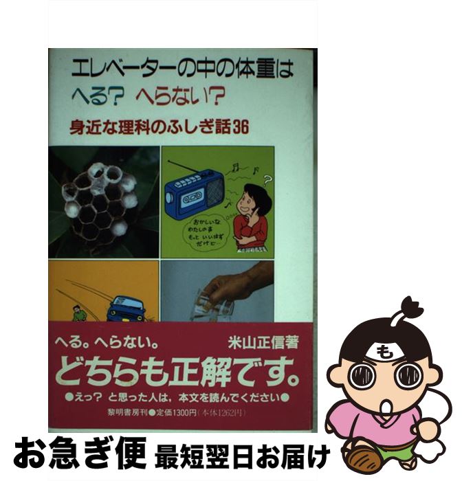 š ١νŤϤؤ롩ؤʤ ȶʤΤդ36 / ƻ  / ˼ [ñ]ڥͥݥȯ